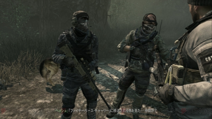 コール オブ デューティ ゴースト 発売直前レビュー 戦術の幅が広がる軍用犬 ライリーとの連携に注目 電撃オンライン