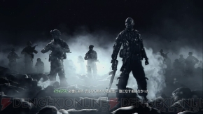 コール オブ デューティ ゴースト 発売直前レビュー 戦術の幅が広がる軍用犬 ライリーとの連携に注目 電撃オンライン