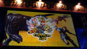 “モンスターハンターフェスタ’13”