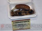 “モンスターハンターフェスタ’13”