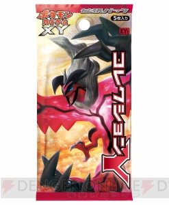 『ポケモンカードゲームXY』のM進化（メガシンカ）カードがついに公開！ 進化ポケモンたちもより使いやすく
