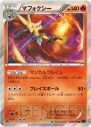 『ポケモンカードゲームXY』