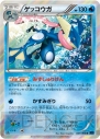 『ポケモンカードゲームXY』
