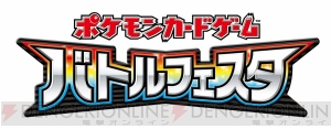 『ポケモンカードゲームXY』