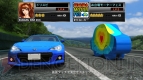 『ドリフトスピリッツ』