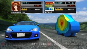 Ios ドリフトスピリッツ が お台場モーターフェス とコラボ モーターフェスの公式カー まだないカー がライバルとして登場 電撃オンライン