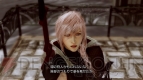 『ライトニング リターンズ ファイナルファンタジーXIII』
