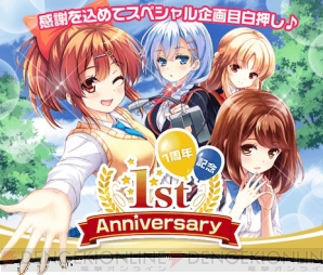 『ガールフレンド（仮）』