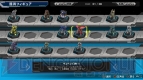 『機動戦士ガンダム EXTREME VS. FULL BOOST』