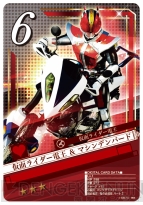 『仮面ライダーブレイクジョーカー』