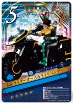 『仮面ライダーブレイクジョーカー』