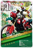 『仮面ライダーブレイクジョーカー』