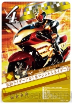『仮面ライダーブレイクジョーカー』