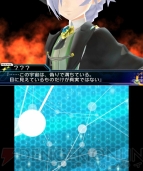 『星霜のアマゾネス』