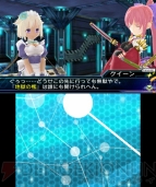 『星霜のアマゾネス』