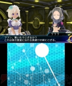 『星霜のアマゾネス』