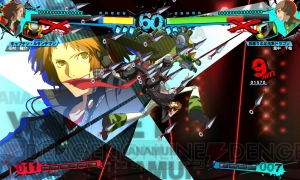 ペルソナ』格闘ゲーム最新作『P4U2』全キャラレビュー：花村陽介