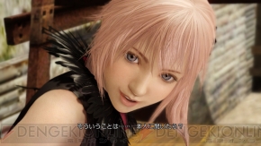 『ライトニング リターンズ ファイナルファンタジーXIII』