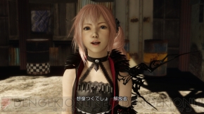 『ライトニング リターンズ ファイナルファンタジーXIII』
