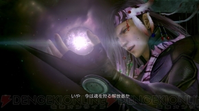 『ライトニング リターンズ ファイナルファンタジーXIII』