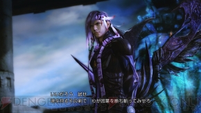 『ライトニング リターンズ ファイナルファンタジーXIII』