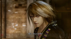 『ライトニング リターンズ ファイナルファンタジーXIII』
