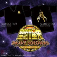 『聖闘士星矢 ブレイブ・ソルジャーズ』
