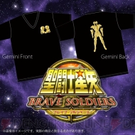 『聖闘士星矢 ブレイブ・ソルジャーズ』