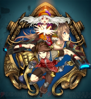 『アルノサージュ』