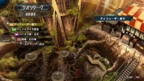 『アルノサージュ』