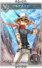 『メルファリア マーチ』