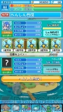 『ぷよぷよ!!クエスト』