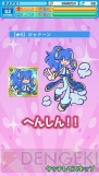 『ぷよぷよ!!クエスト』