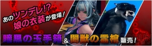 『X・A・O・C ～ザオック～』