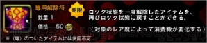 『X・A・O・C ～ザオック～』