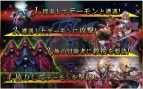 『ウィザードリィ ～戦乱の魔塔～』×『デーモントライヴ』