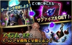 『ウィザードリィ ～戦乱の魔塔～』×『デーモントライヴ』