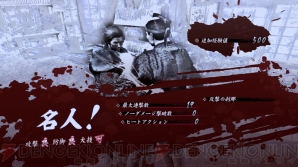 『龍が如く 維新！』