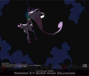 電撃オンライン