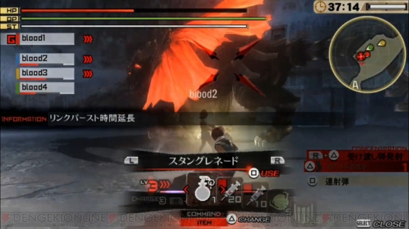 『ゴッドイーター2』タイムアタック画像