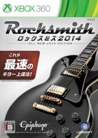 『ロックスミス2014』