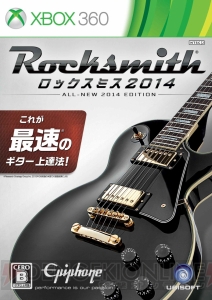 『ロックスミス2014』にAlice in Chainsの楽曲が配信開始――『Man In The Box』や『Would？』など全5曲
