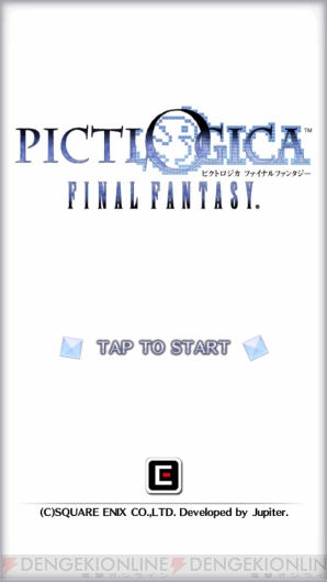 『ピクトロジカ ファイナルファンタジー』