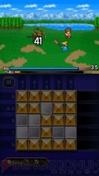 『ピクトロジカ ファイナルファンタジー』