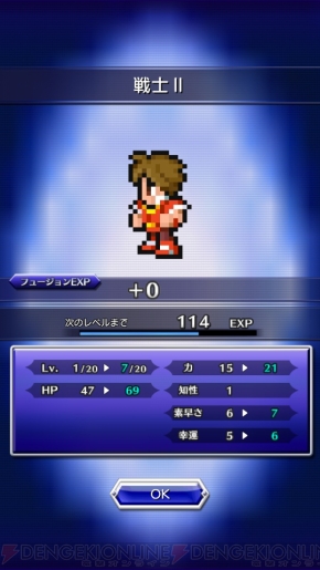 『ピクトロジカ ファイナルファンタジー』