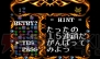 『なぞぷよ アルルのルー』