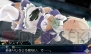 『星霜のアマゾネス』