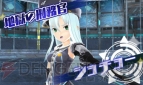 『星霜のアマゾネス』