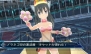 『星霜のアマゾネス』