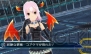 『星霜のアマゾネス』